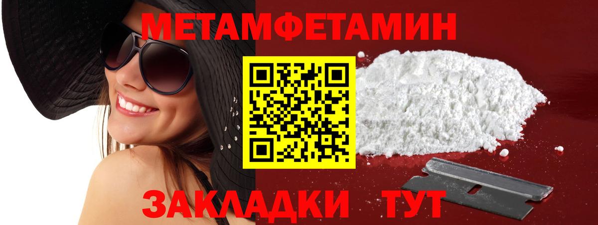 Amphetamine Розовый Дмитров