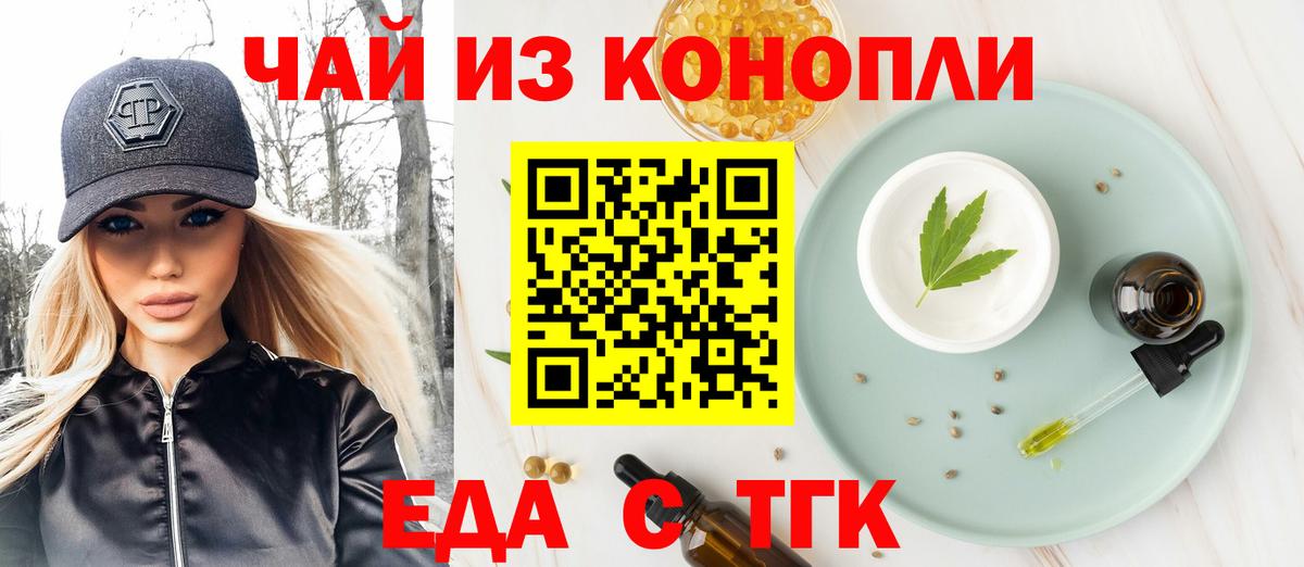 Canna-Cookies марихуана Дмитров
