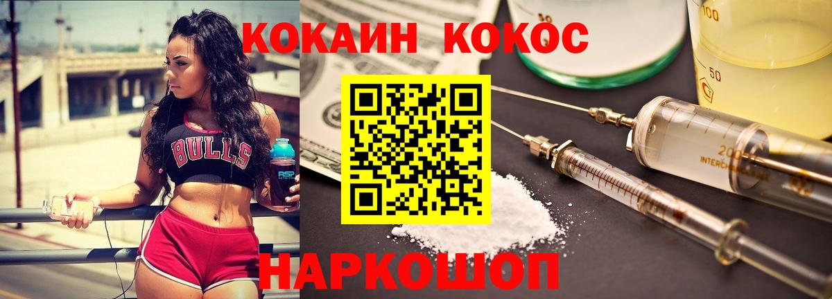 Дмитров  Кокаин  сколько стоит  КОКАИН Эквадор  КОКАИН Columbia  Вход с VPN 
