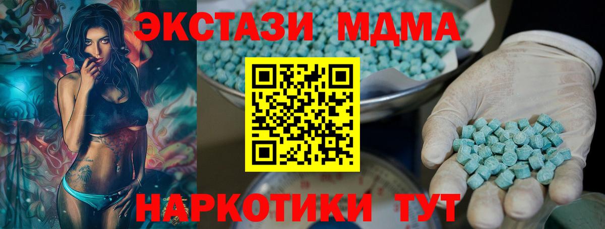 ЭКСТАЗИ DUBAI Дмитров