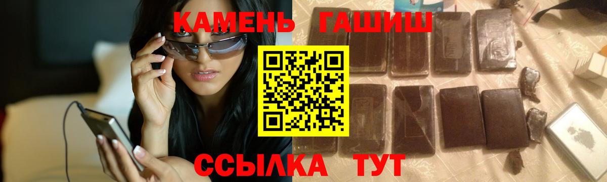 ГАШИШ hashish  ГАШ Ice-O-Lator  Вход с VPN  ГАШ  Дмитров 
