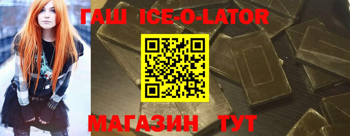 ГАШИШ убойный Дмитров