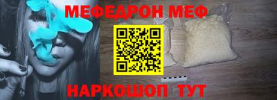 марки nbome Кумертау