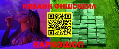 кокаин перу Гагарин