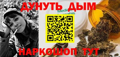 кокаин перу Гагарин