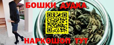 кокаин перу Гагарин