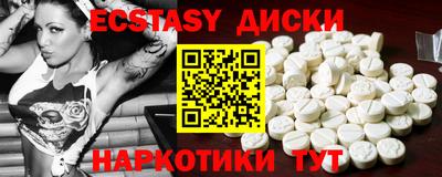 круглые Гатчина