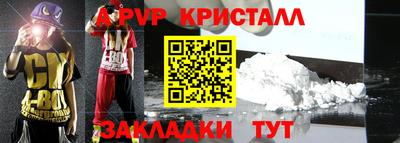 кокаин премиум Гай