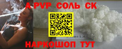 кокаин премиум Гай