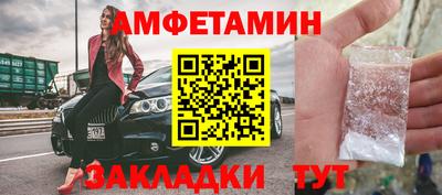 гидра Кулебаки