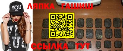 круглые Гатчина