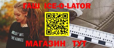 круглые Гатчина