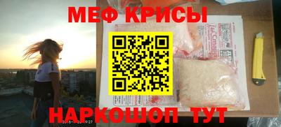 крисы Кунгур