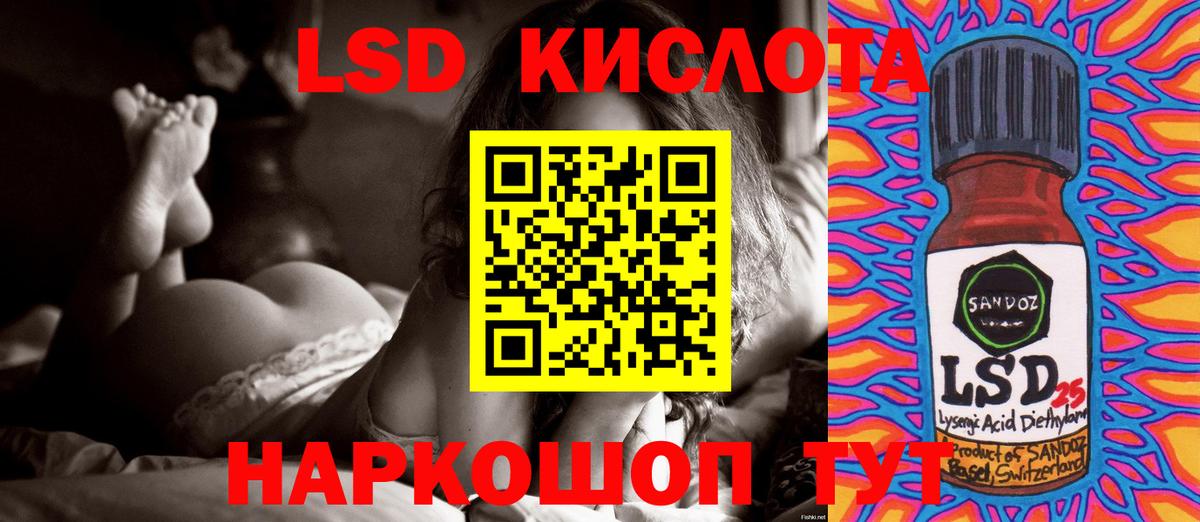 Лсд 25 экстази ecstasy Дмитров