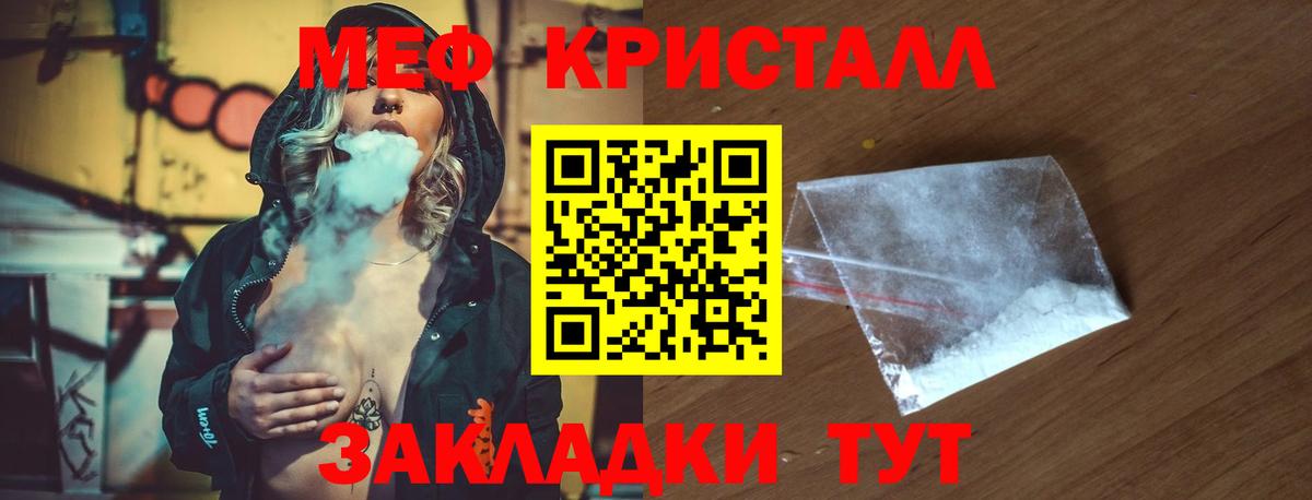 Дмитров  МЕФ  МЕФ мука  Вход с VPN  МЕФ 4 MMC 