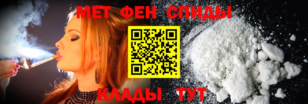 Первитин витя  Вход с VPN  Первитин витя  Дмитров 
