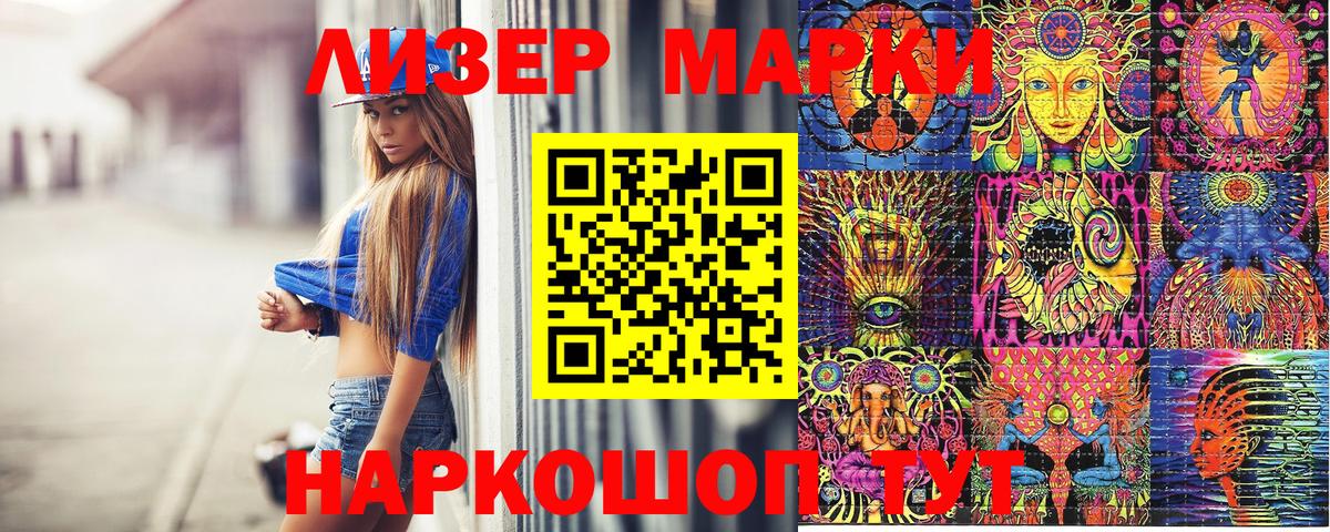 Марки N-bome 1,5мг Дмитров