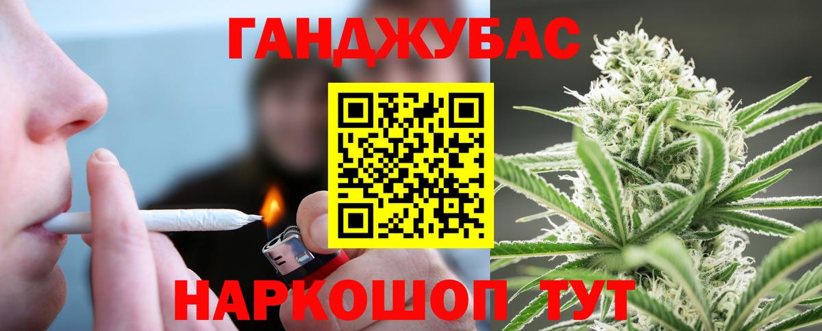 МАРИХУАНА планчик  Вход с VPN  МАРИХУАНА OG Kush  Дмитров  Бошки Шишки конопля  Каннабис Ganja 